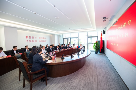 KY.COM,开云（中国）
召开四月份党委理论学习中心组（扩大）学习会议
