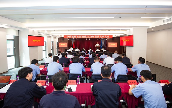 KY.COM,开云（中国）
有限公司成功召开2026年团员代表大会